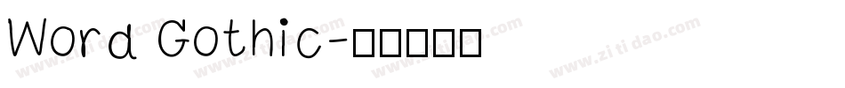 Word Gothic字体转换